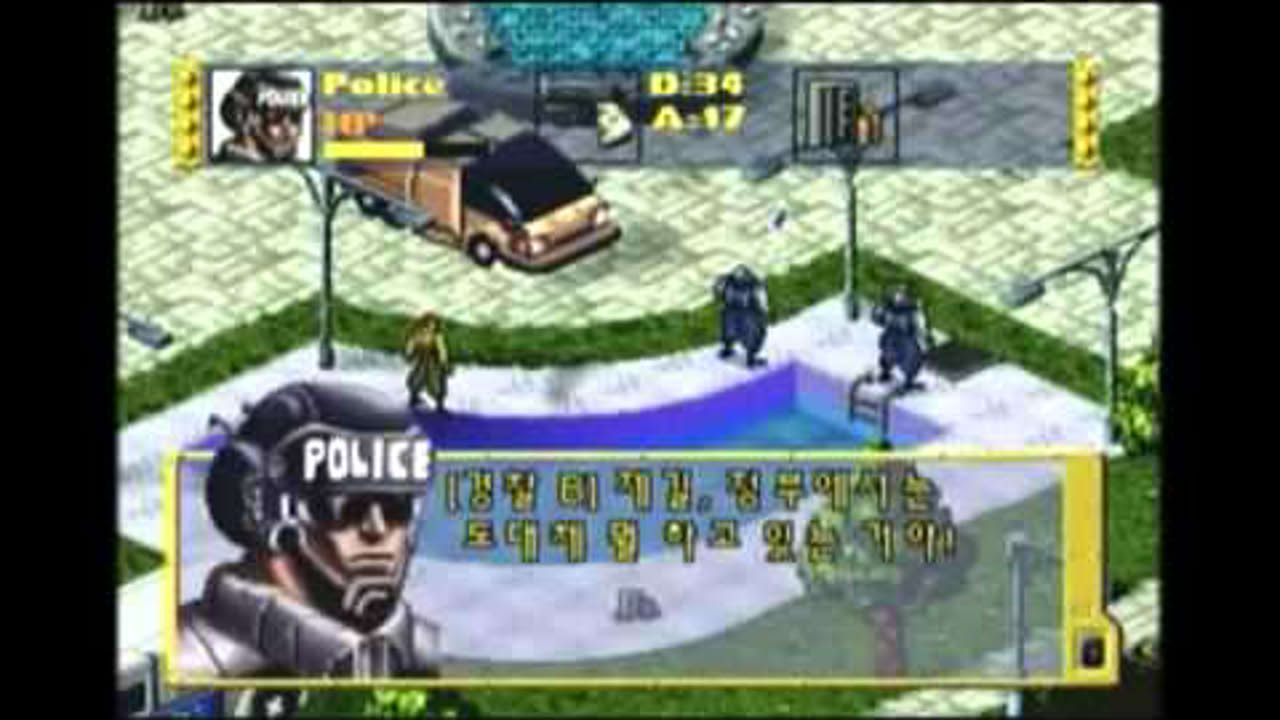 Battle Blues   배틀 블루스 3DO,1996,South Korea