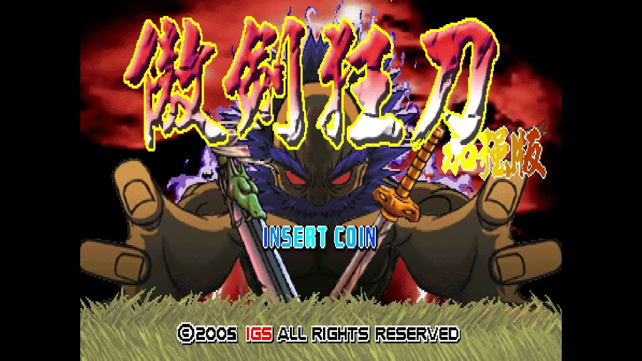 The Killing Blade Plus Arcade