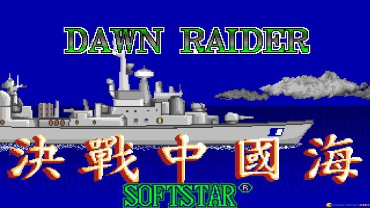 Dawn Raider gameplay (PC Game, 1990)