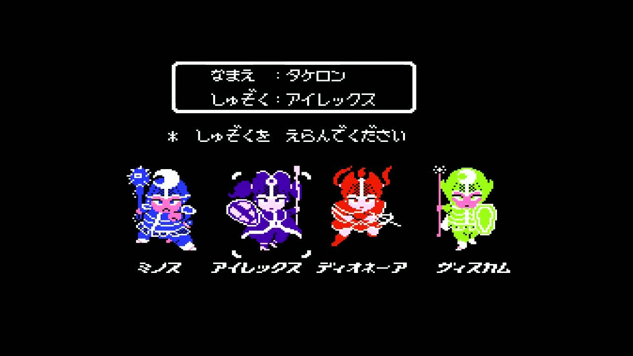 ♯1[FC]エリュシオン