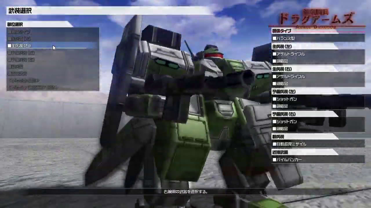 重竜騎兵ドラグアームズverC97 コミケ紹介動画（音無し）