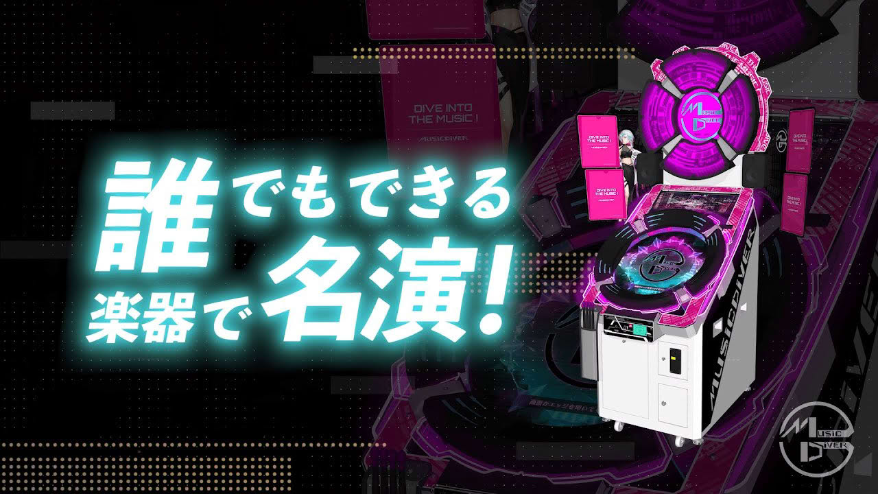 MUSIC DIVER プロモーションmovie