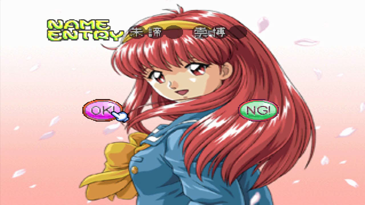 epsxe Tokimeki Memorial Drama Series vol 3 Tabidachi no Uta