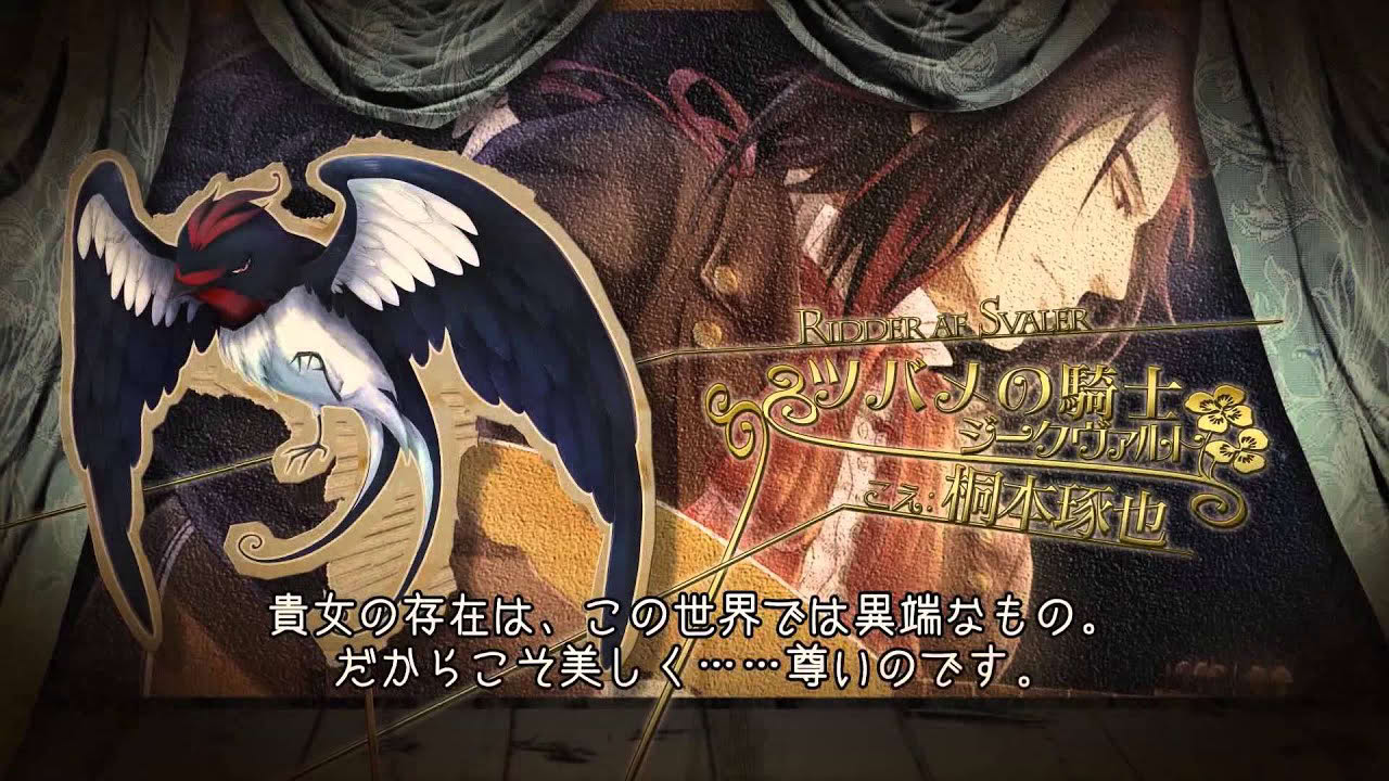 絶対迷宮　秘密のおやゆび姫　オープニングムービー