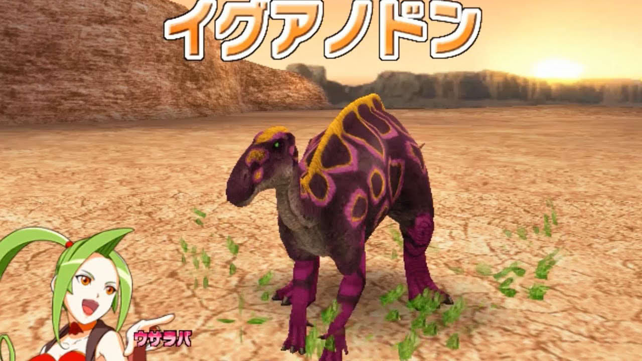 Super Alpha Iguanodon Gameplay | Showcase - Dinosaur King Awaken Arcade Game 恐竜キング