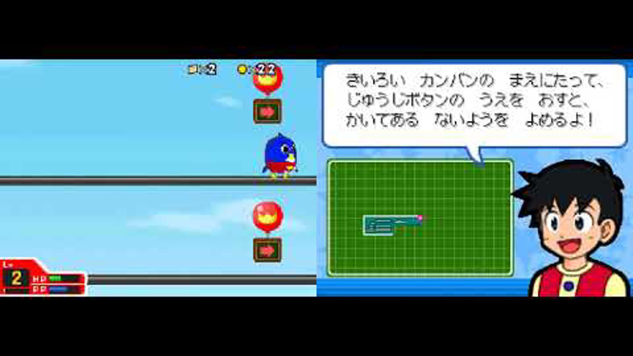 Penguin no Mondai X: Tenkuu no 7 Senshi [Nintendo DS] Gameplay