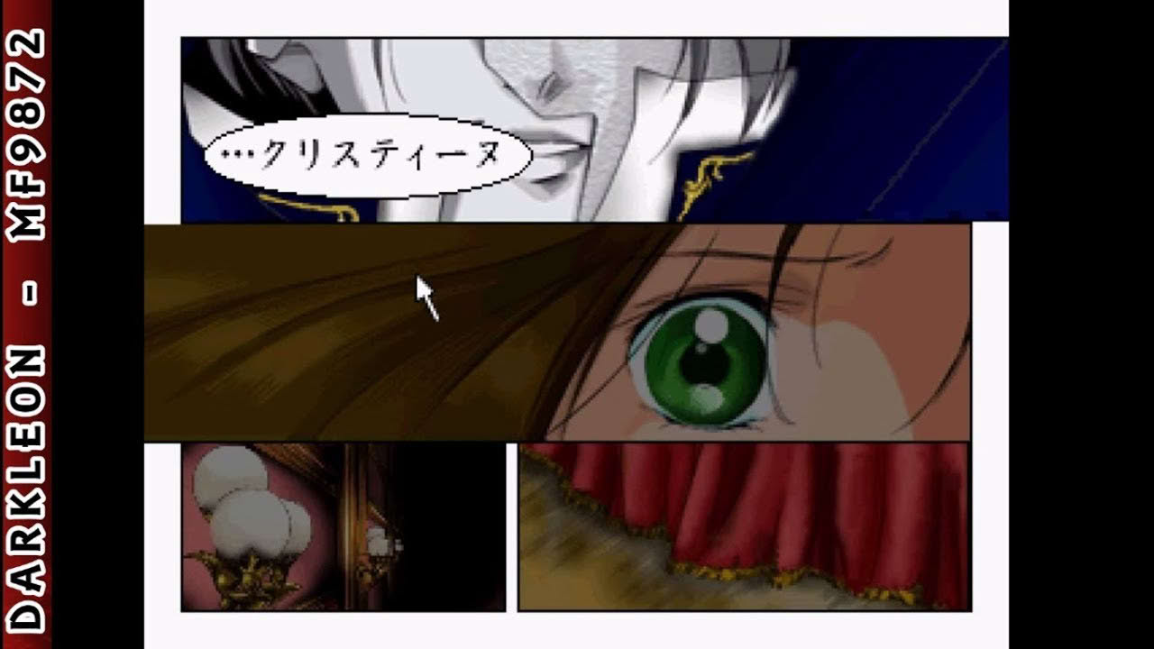 PlayStation - Click Manga - Opera Za no Kaijin (1999)