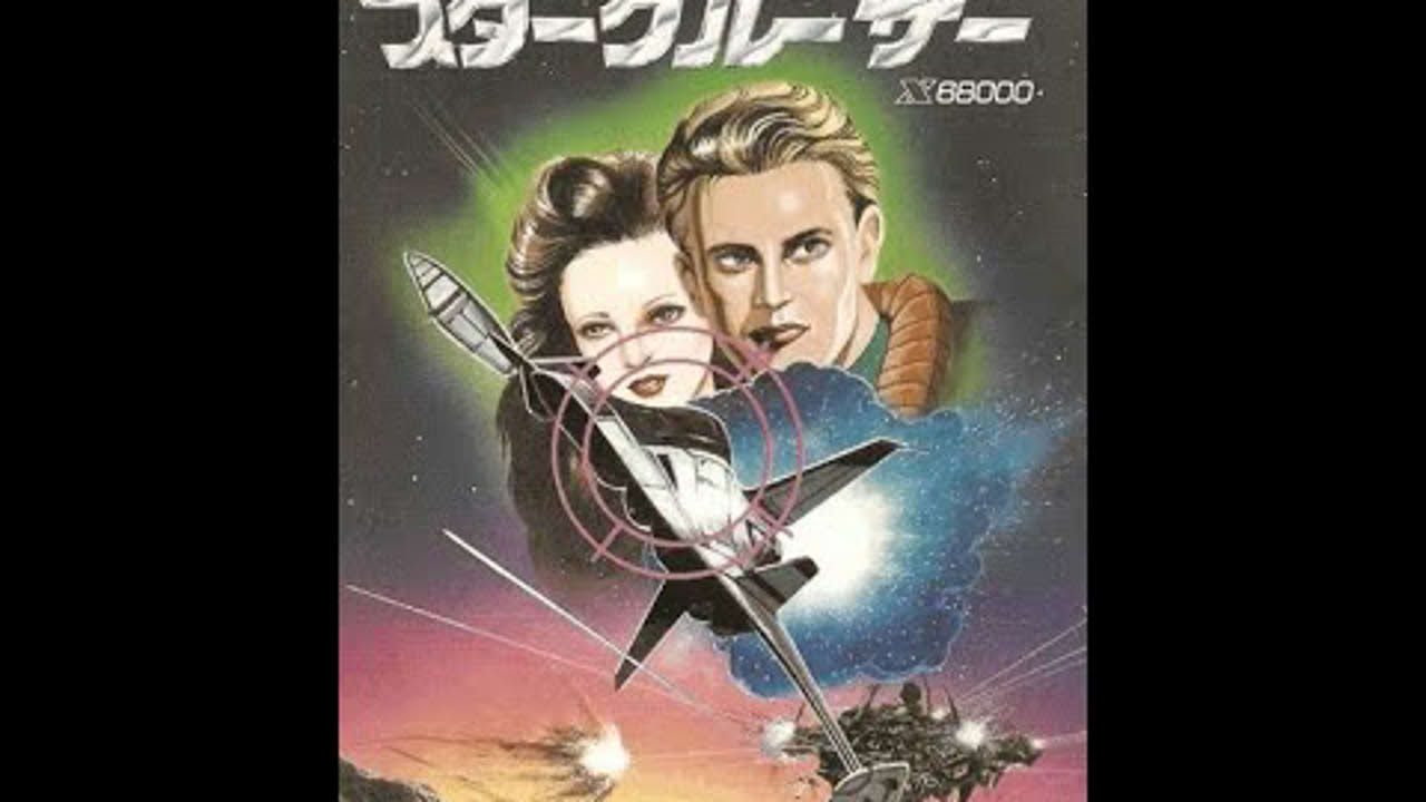 Star Cruiser (1989) Sharp X68000