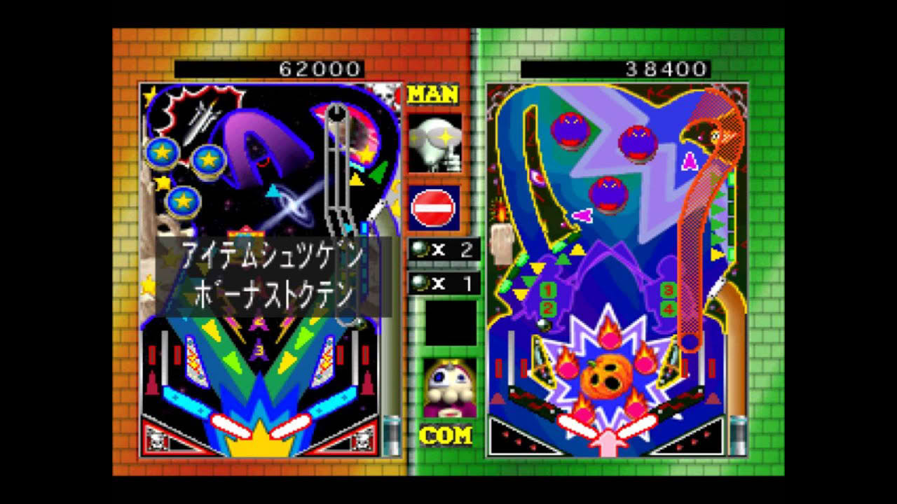 Battle Pinball