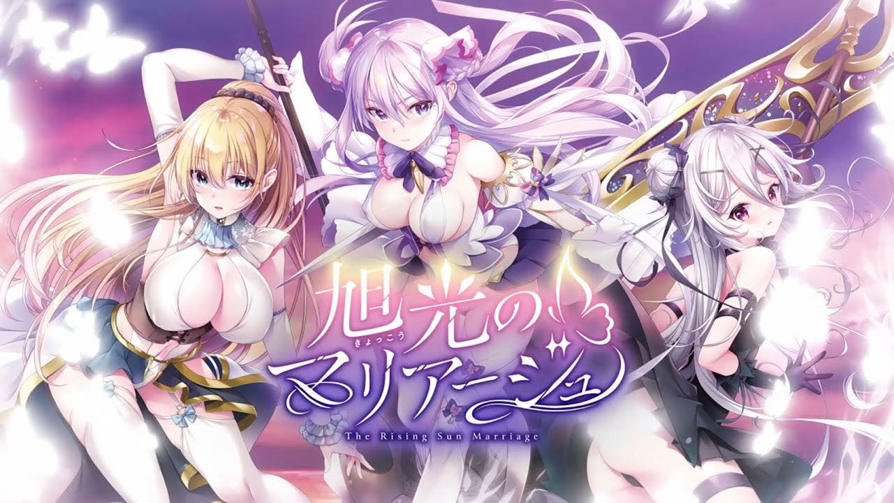 『旭光のマリアージュ』OPムービー