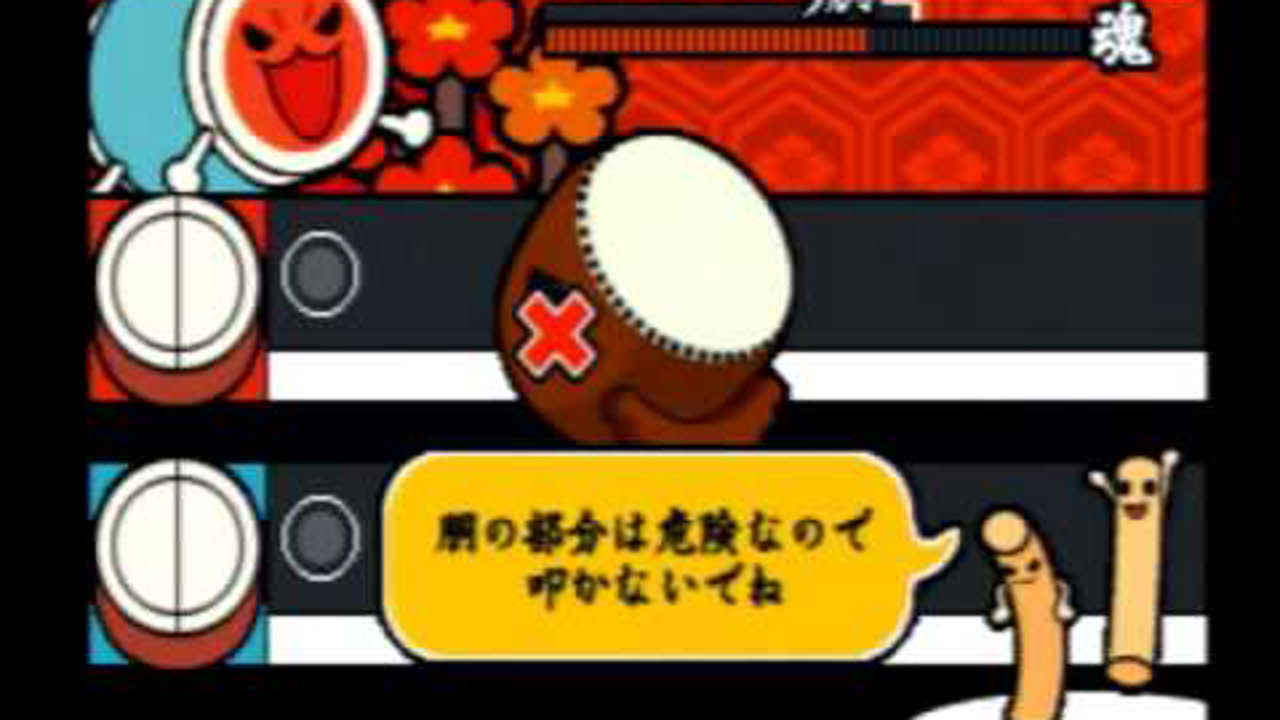 《リク品》太鼓の達人4　OPなど