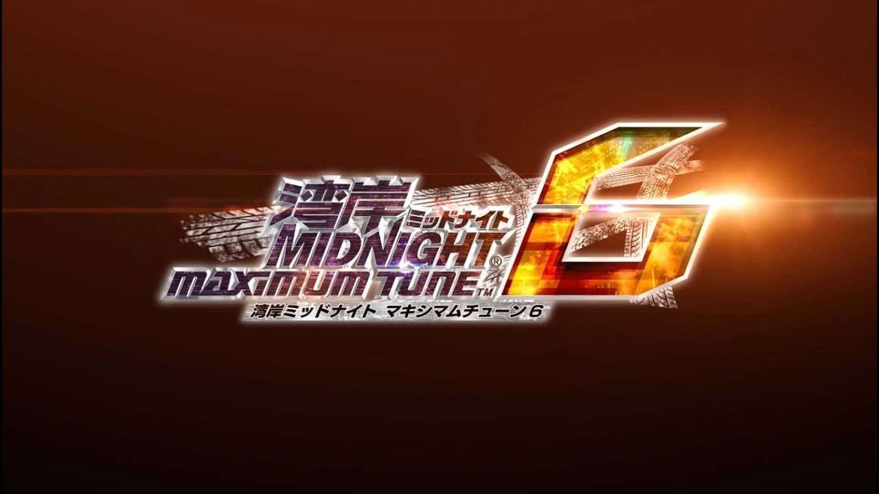 湾岸ミッドナイト マキシマムチューン 6 新要素紹介