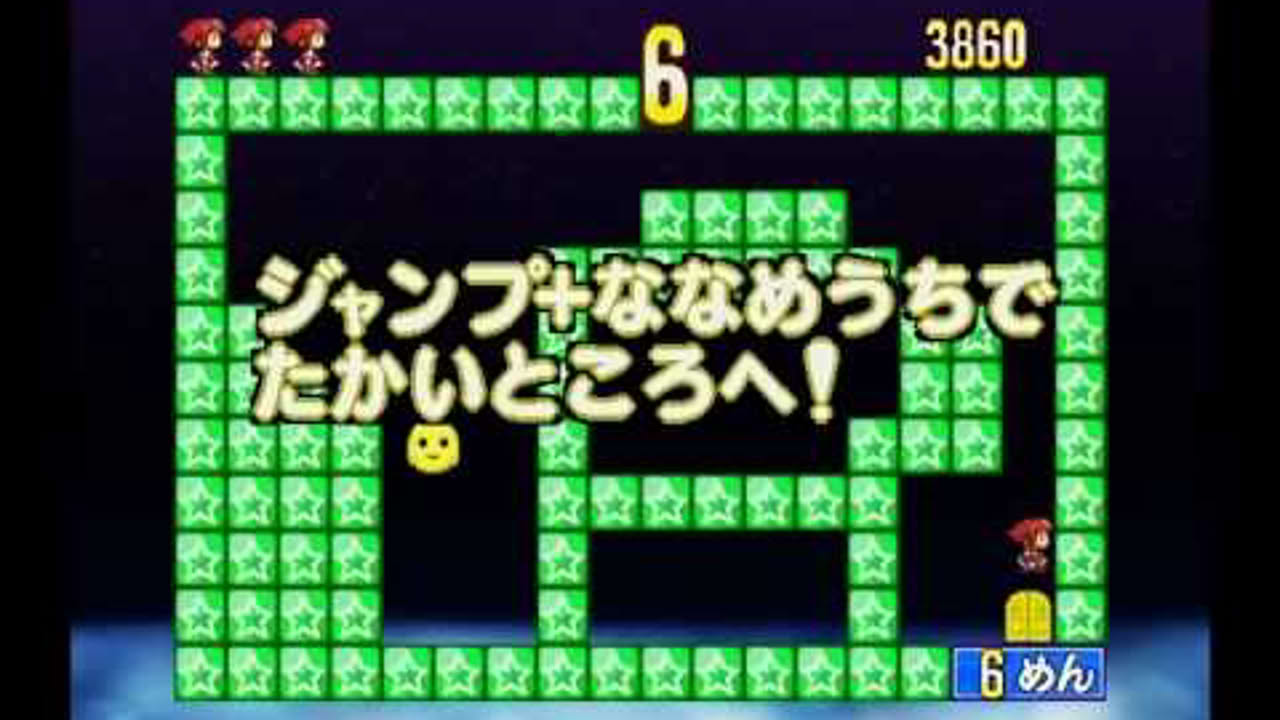 [XNA] いれかえまほちゃん20100614.wmv