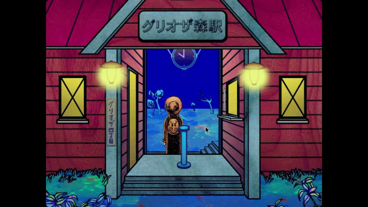 PHIBOS - フィボス 彗星を追って