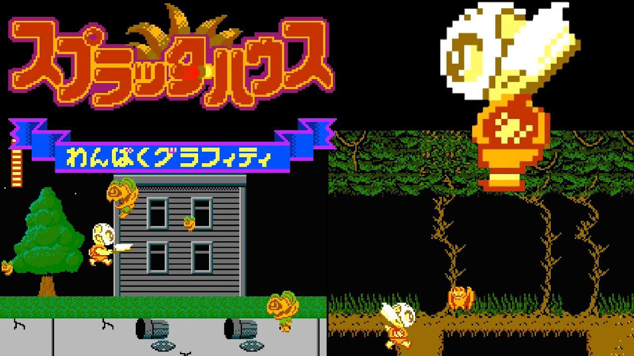Splatterhouse: Wanpaku Graffiti (Famicom, 1989) – Full Game (Secret Ending) Session 🎃🪓👻