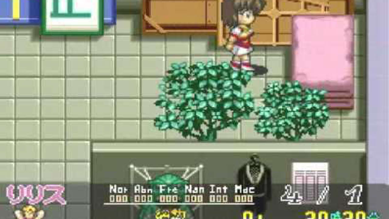 Nec PC-FX ► Megami Tengoku 2