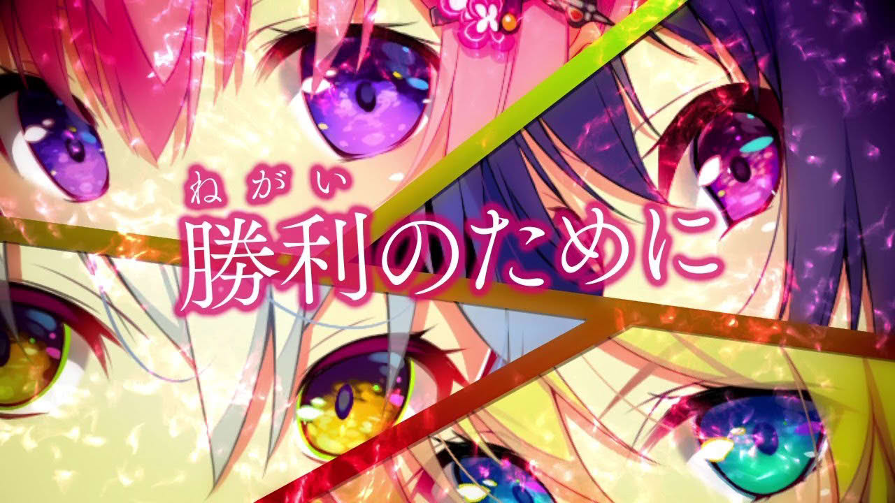 ＰＣゲーム『絆きらめく恋いろは』オープニングムービー