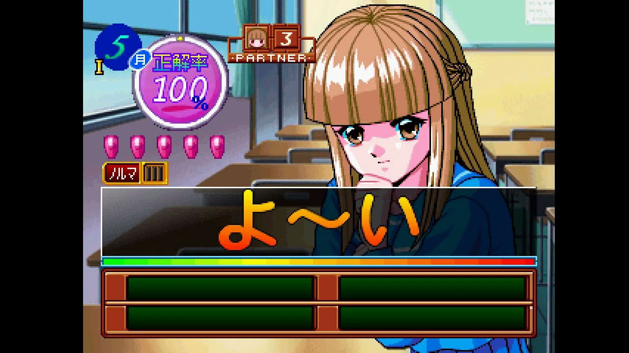 Tokimeki no Houkago: Ne Quiz Shiyo (1998 - PlayStation) - Longplay