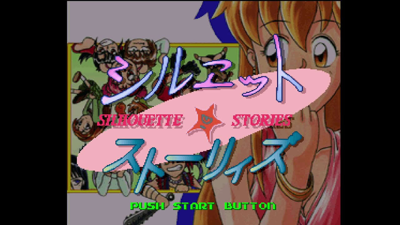 Silhouette Stories. [PlayStation - Kaneko]. (1996). Story Play.