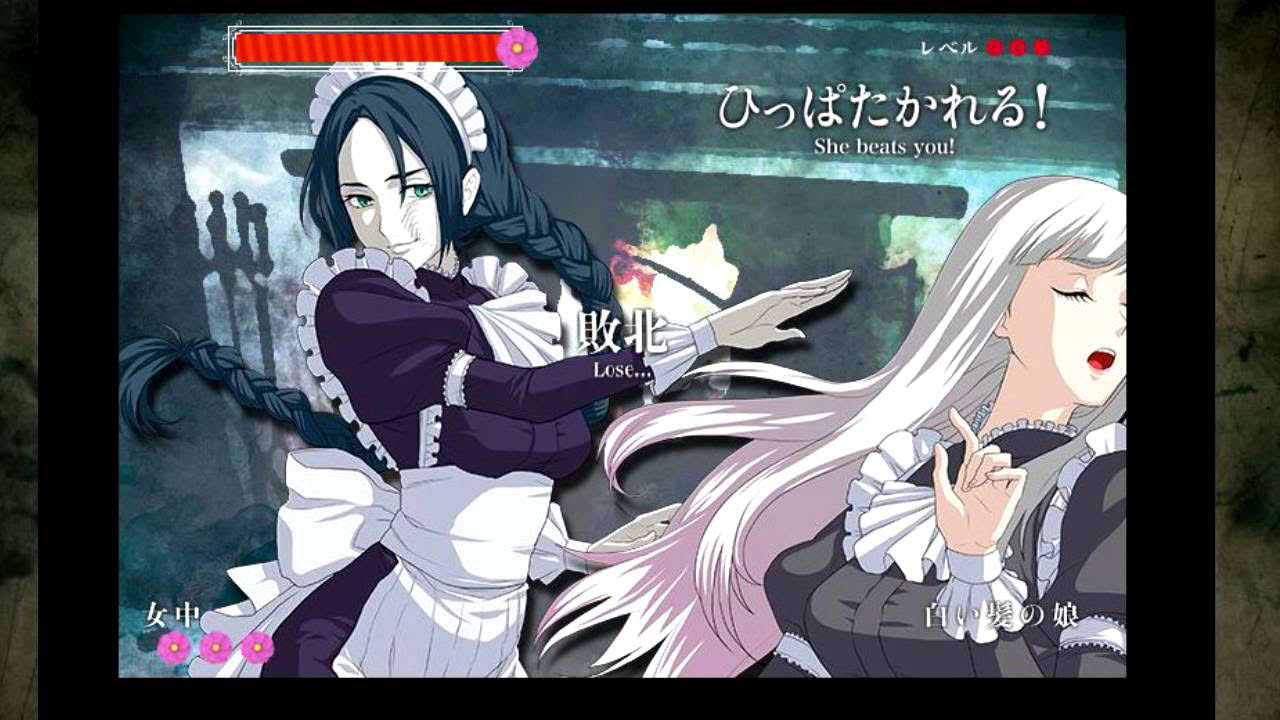 薔薇と椿とファタモルガーナ