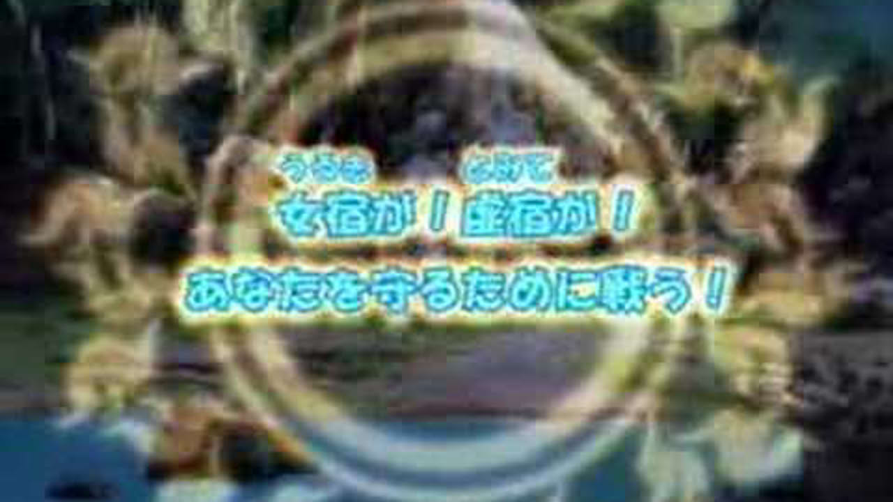 Fushigi Yugi Genbu Kaiden PS2 Game Preview