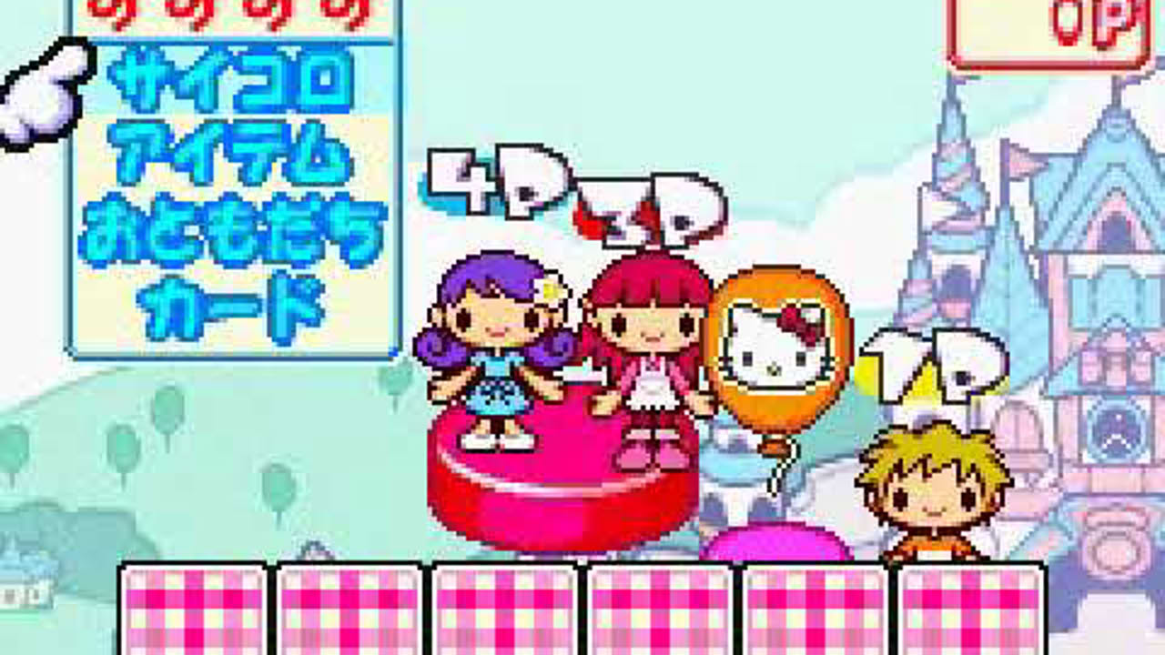 Sanrio Puroland: All Characters (Game Boy Advance)
