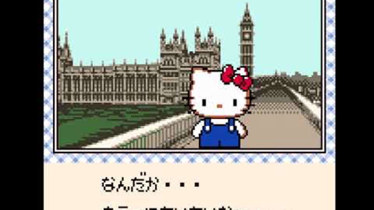 Dear Daniel no Sweet Adventure - Kitty chan o Sagashite (Japan) (Game Boy Color)
