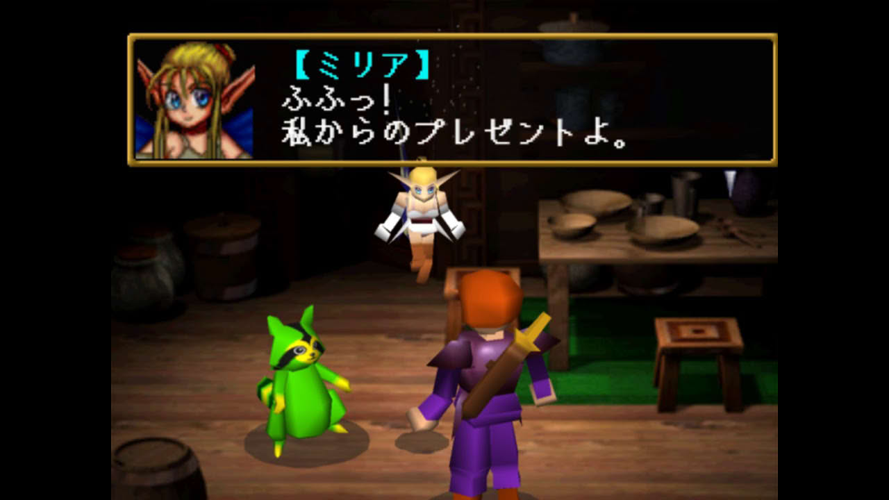 Mori no Oukoku (森の王国) - Kingdom Of Forest (PS1) - gameplay