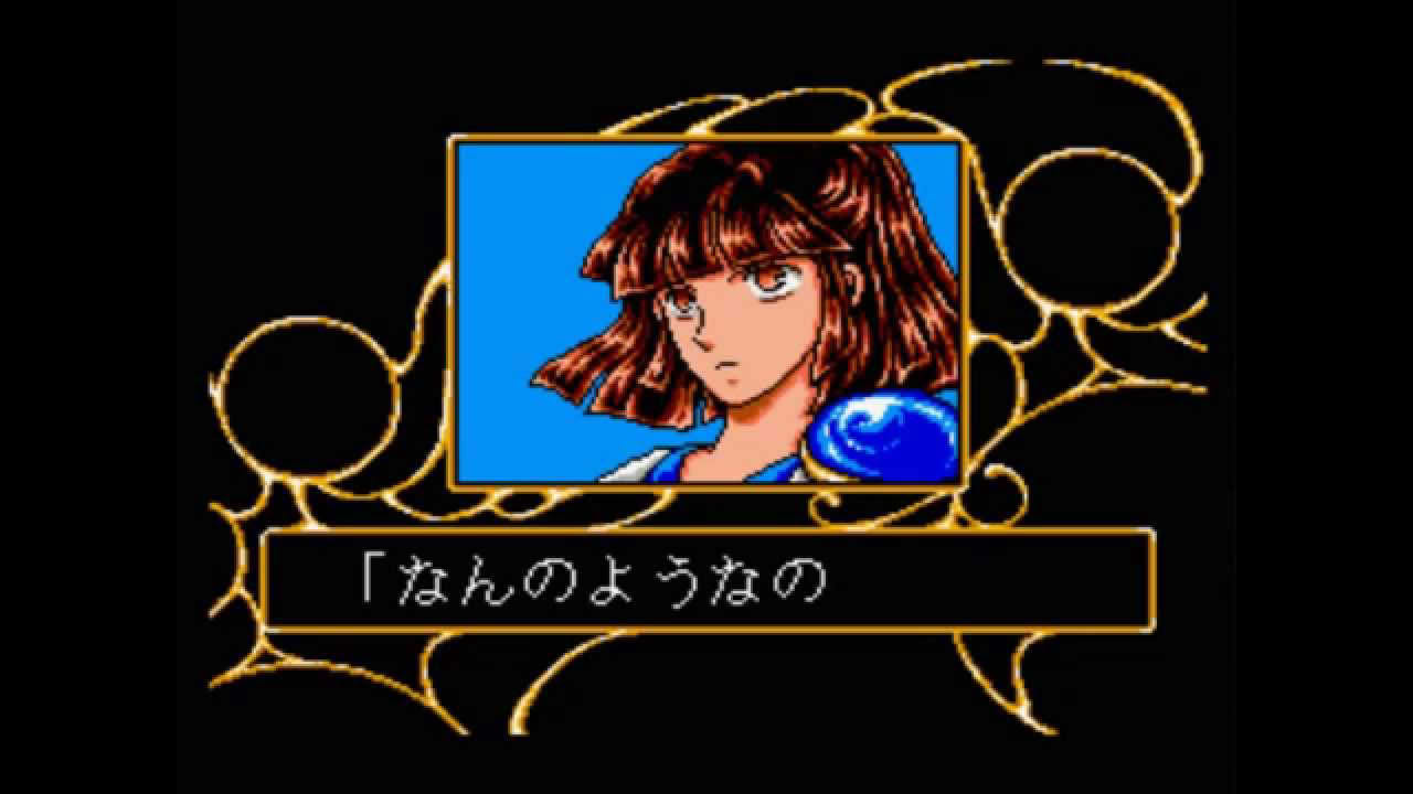 魔導物語 EPISODE II CARBUNCLE OP