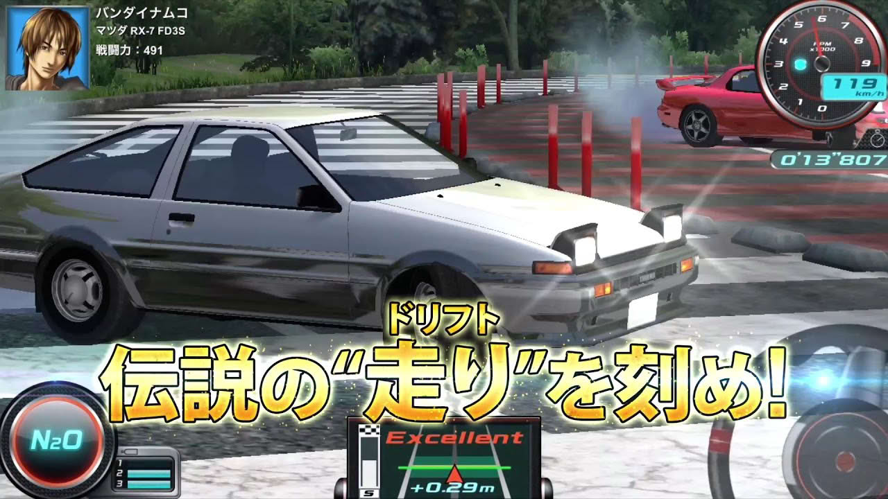 【ドリフトスピリッツ】プロモーション映像 第二弾