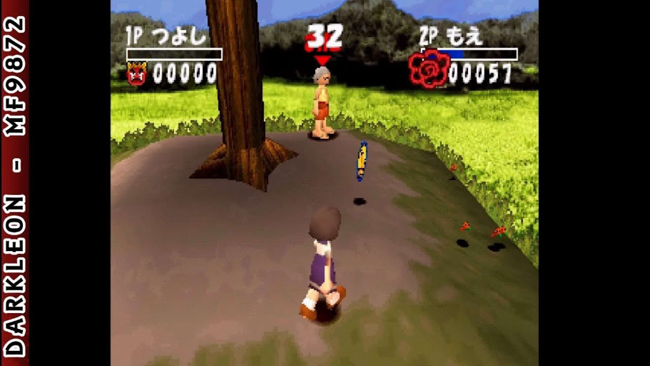 PlayStation - Simple 1500 Series Vol 086 - The Onigokko (2002)