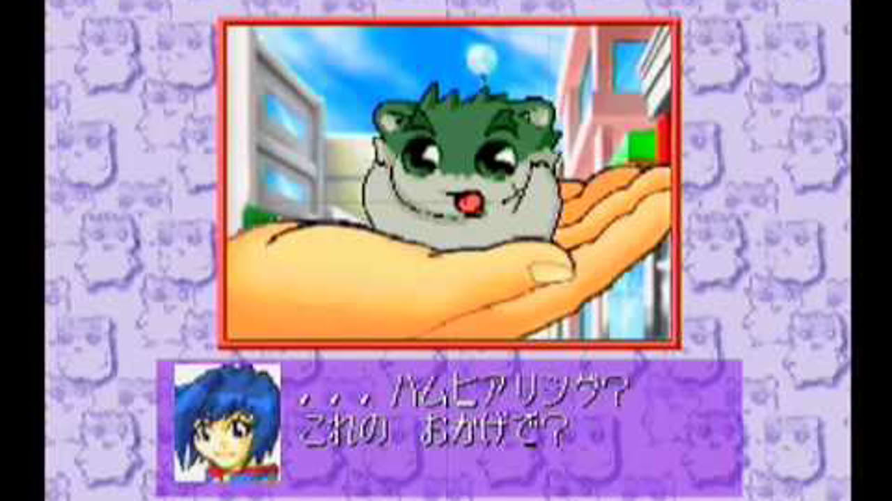 Hamster Monogatari 64 (Nintendo 64)