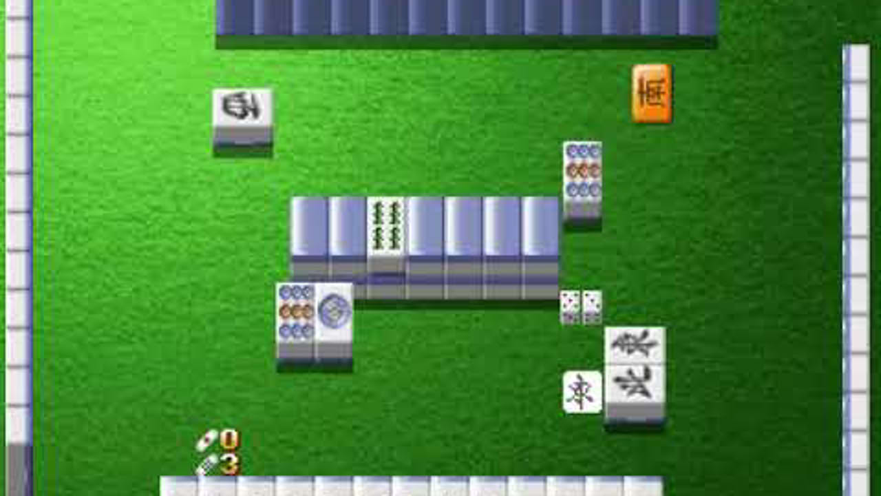 【PS1】SIMPLE1500シリーズVol.39 THE 麻雀2 をやってみました。