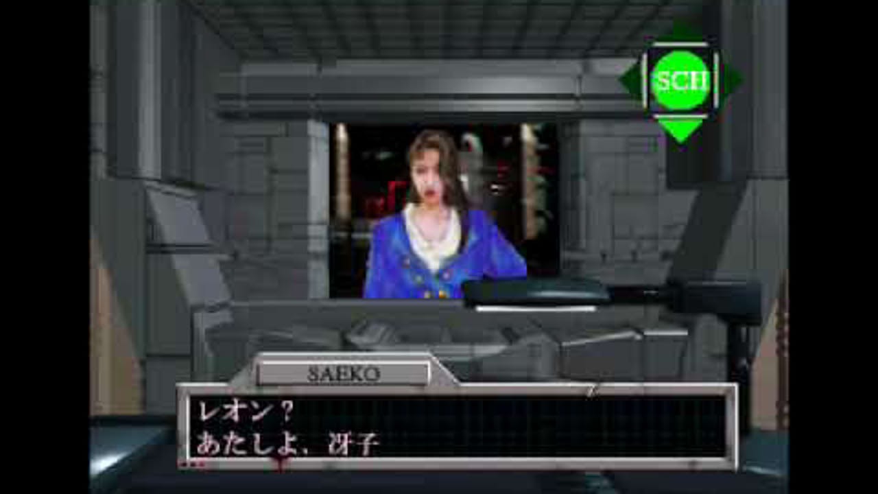 Belzerion  [P1\2]
