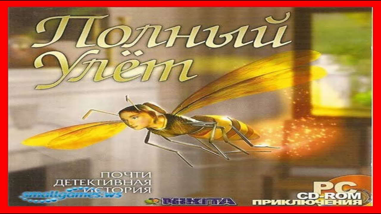 Magic Turn (2000) PC (Полный улёт) "Russisch/Russian"