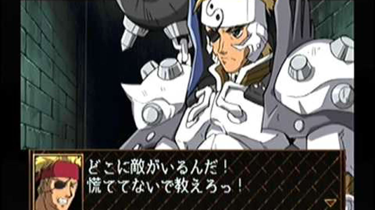 🇯🇵 Black/Matrix Advanced | SRPG | SEGA Dreamcast