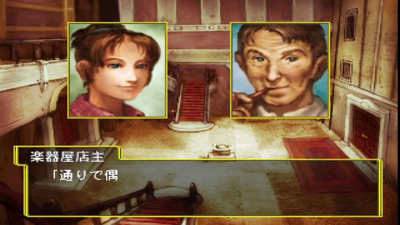 Le Concert: PP Pianissimo Longplay (PS1)
