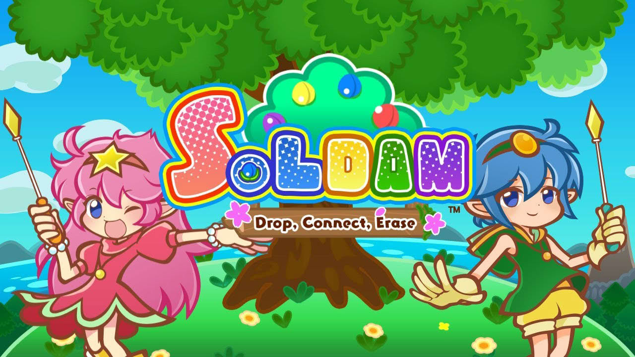 Soldam Switch Trailer - Rated E For Everyone