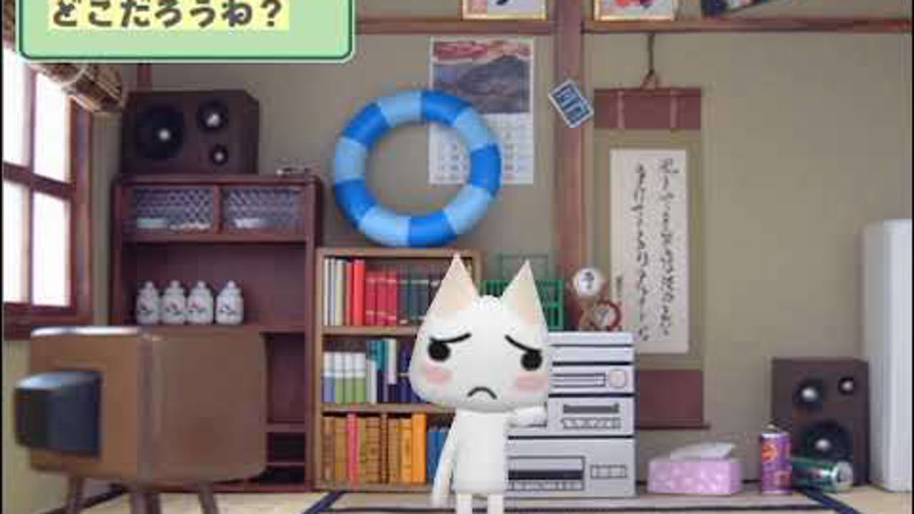 【タイピング】トロとタイピング 体験版