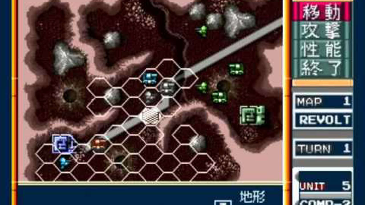 Nectaris (PCEngine / TurboGrafx-16)