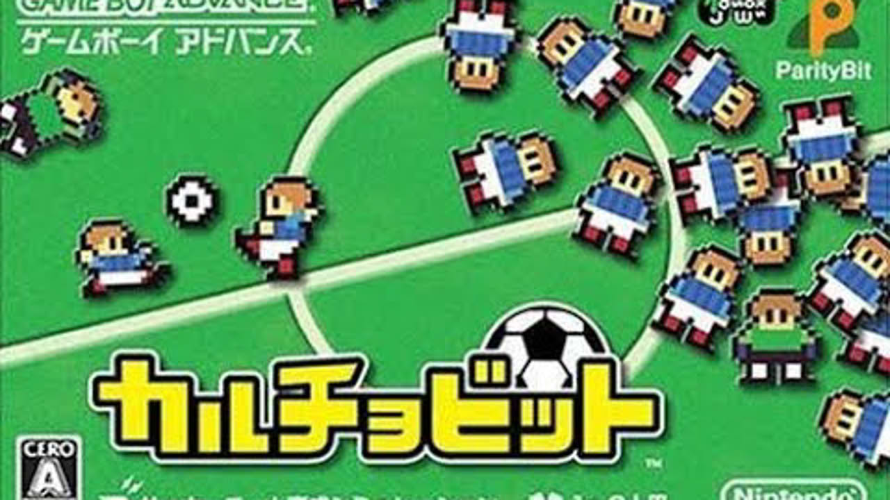 Calciobit (GBA)