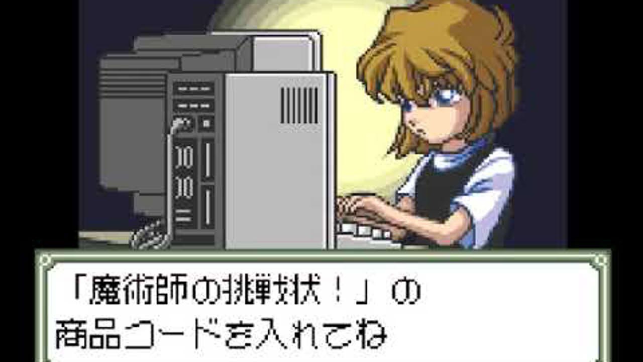 Meitantei Conan - Yugure no Koujo (Wonderswan)