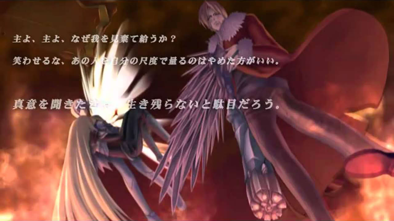 PARADISE LOST OP 【HD】