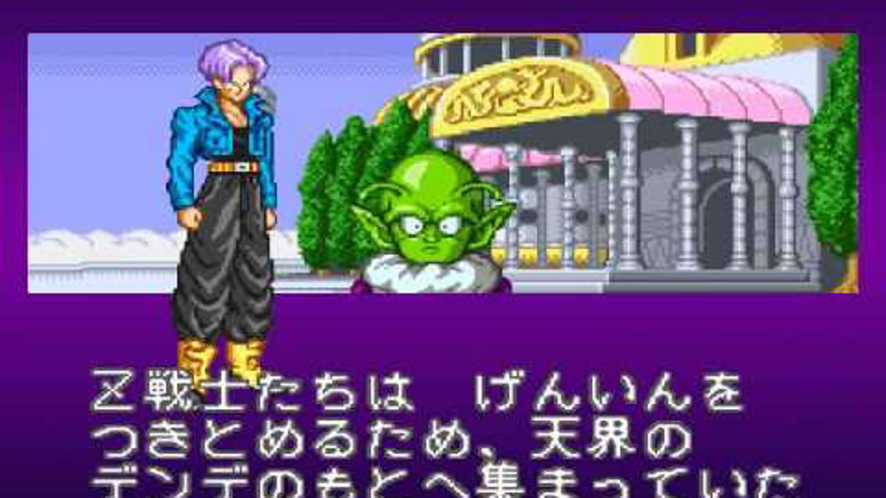 Dragon Ball Z Super Butouden 2 (SNES) Playthrough