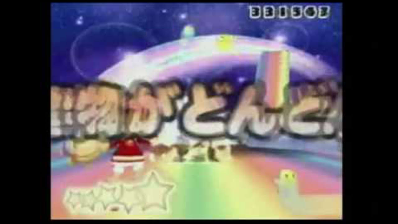 Fantastic Tambourine Wii Trailer