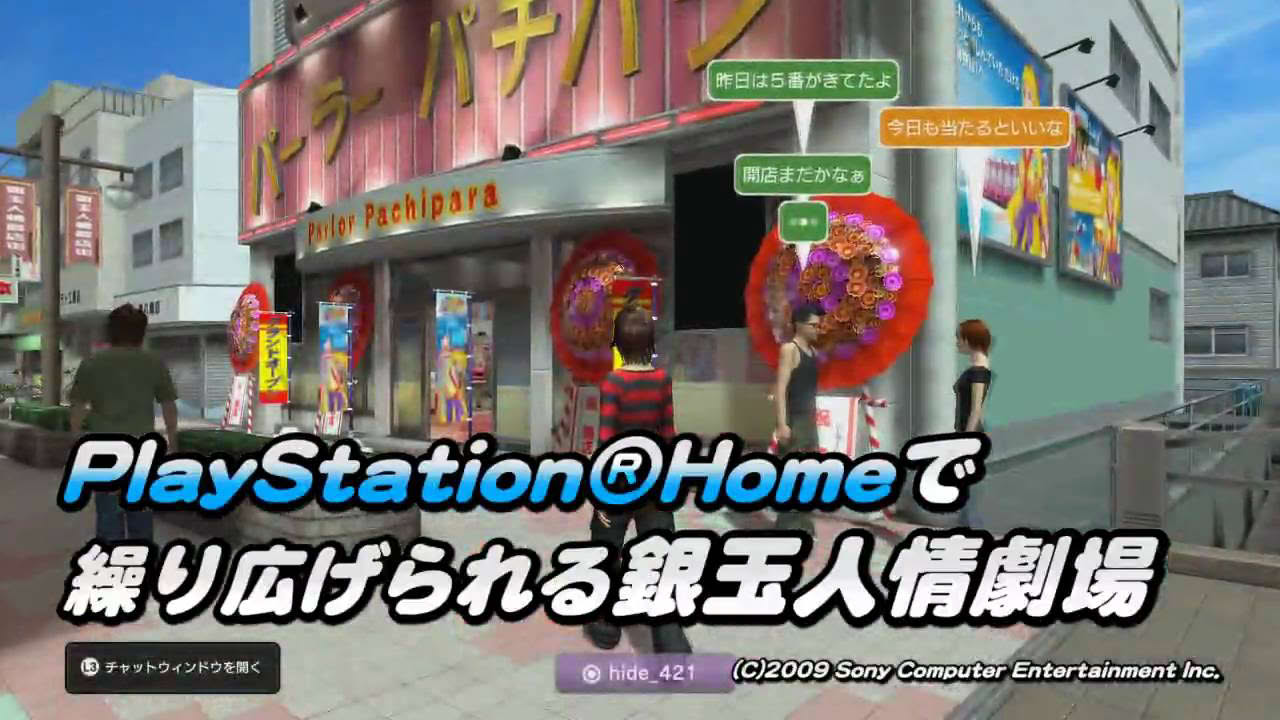 Pachipara 15 Promotion Video *HD*