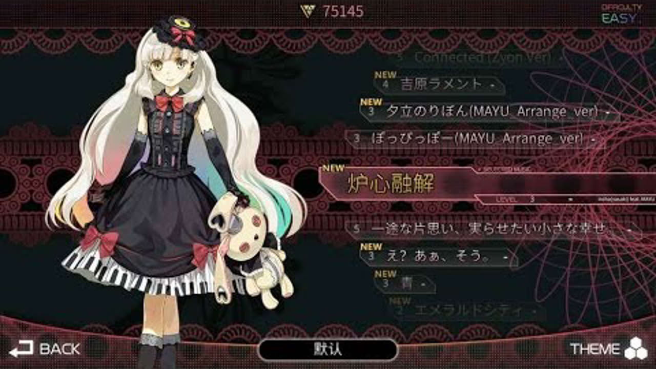 Zion (Zion载音) Mobile Music Game Trailer