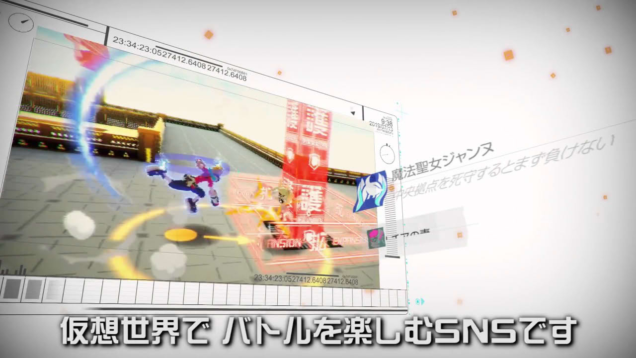 【#コンパス】プロモーションームービー【NHN PlayArt x niconico】