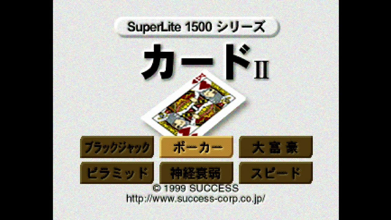 CARD II - SuperLite 1500 Series