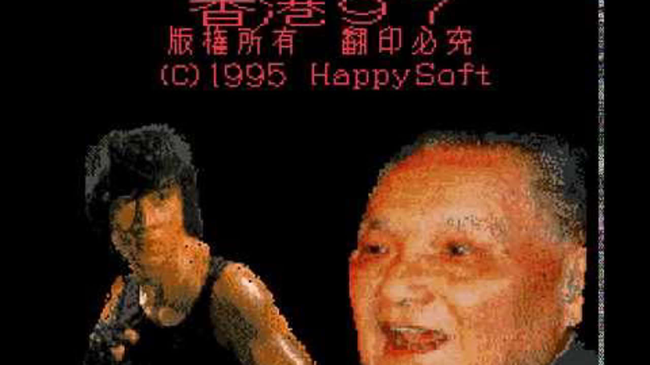 Hong Kong 97 (SNES) - GamePlay